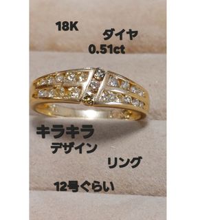 18K ダイヤ0.51きらりんデザインリング(リング(指輪))