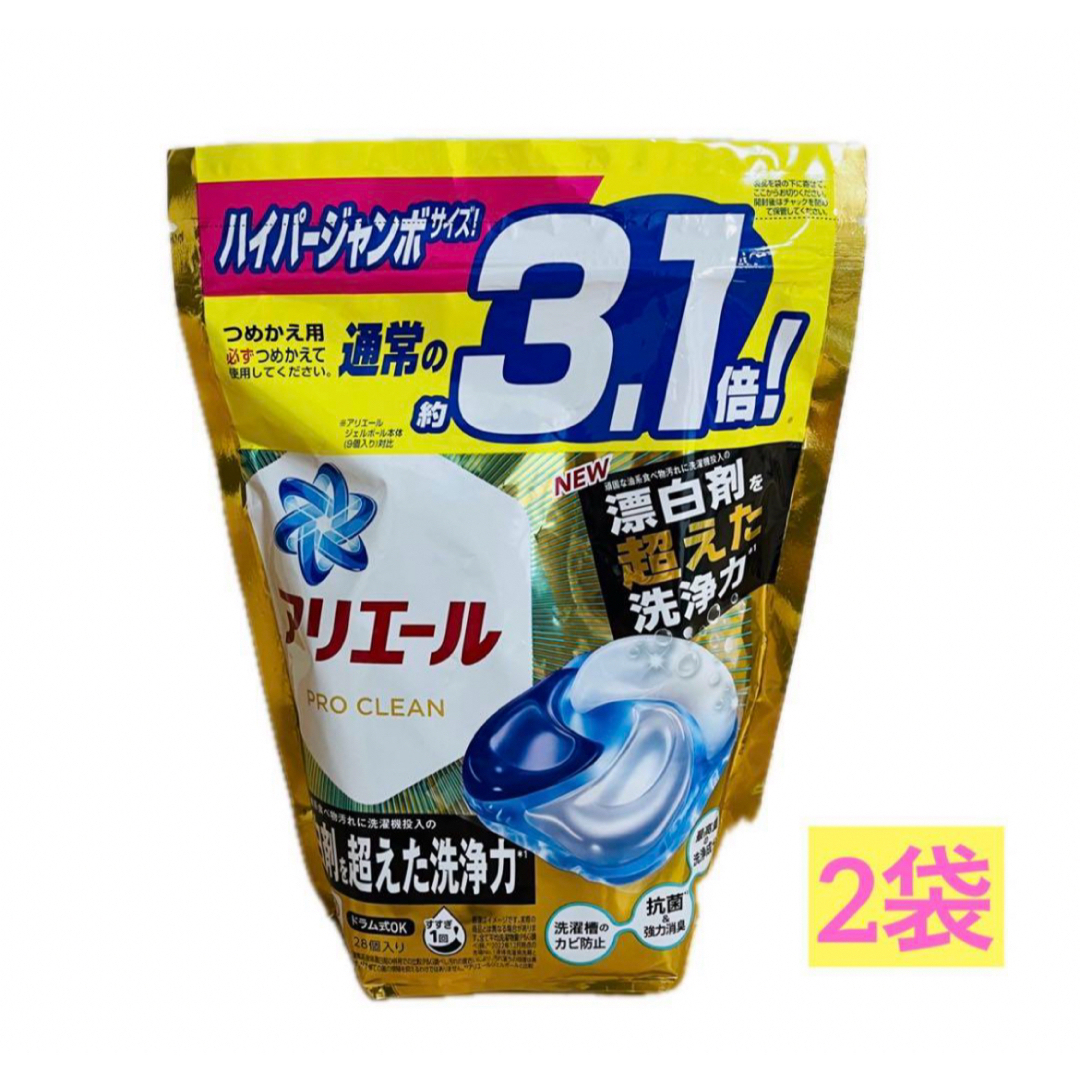 P&G(ピーアンドジー)の【11袋セット】アリエール　ジェルボール　強洗浄　部屋干し　漂白剤を超えた洗浄力 インテリア/住まい/日用品の日用品/生活雑貨/旅行(洗剤/柔軟剤)の商品写真