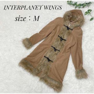 インタープラネットウィング(INTERPLANET WINGS)のINTERPLANET WINGS レディース　ダッフルコート　フェイクファー(ダッフルコート)