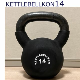 未使用★KETTLEBELLKON（ケトルベル魂）レギュラータイプ 14kg(トレーニング用品)