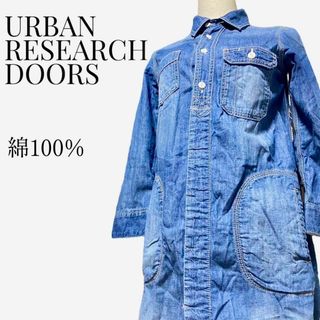 アーバンリサーチドアーズ(URBAN RESEARCH DOORS)の【大人気◎】URBAN RESEARCH DOORS デニムシャツワンピース(ロングワンピース/マキシワンピース)