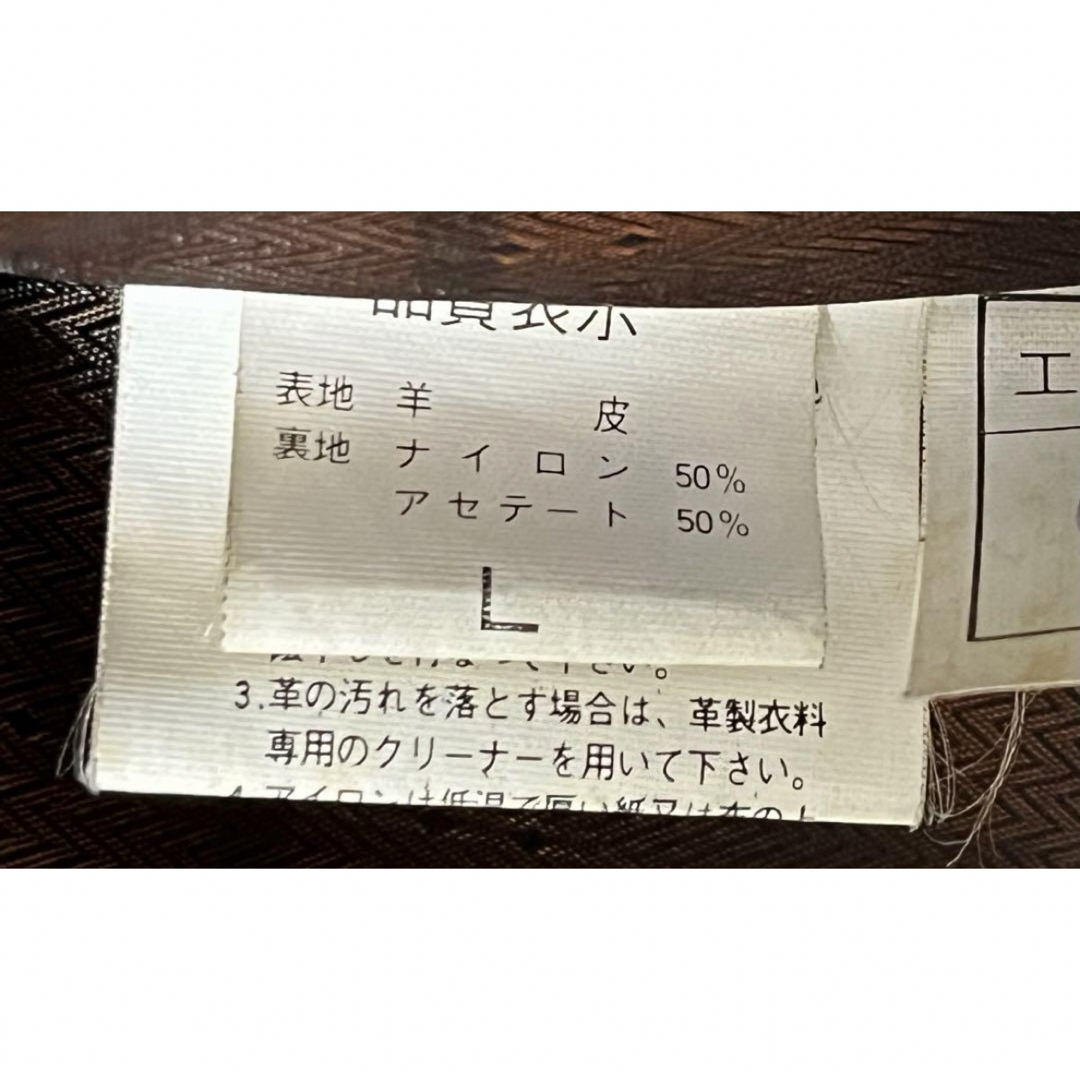 【希少】90’s レザーコート  MERTON OXFORD ヴィンテージ 本革 メンズのジャケット/アウター(レザージャケット)の商品写真