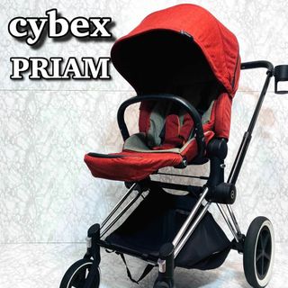 サイベックス(cybex)の【良品】 最上位モデル サイベックス プリアム ベビーカー フレーム + シート(ベビーカー/バギー)