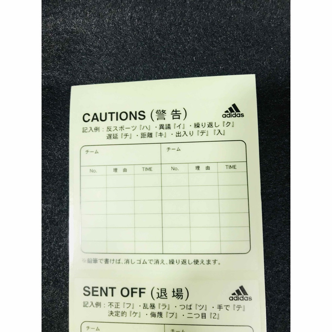 adidas(アディダス)のアディダス /レフェリー /CAUTIONS(警告)/SENT OFF(退場)/ スポーツ/アウトドアのサッカー/フットサル(記念品/関連グッズ)の商品写真