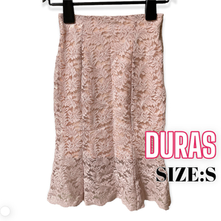 デュラス(DURAS)のDURAS ♥ 上品 大人可愛い マーメイド レース スカート(ひざ丈スカート)