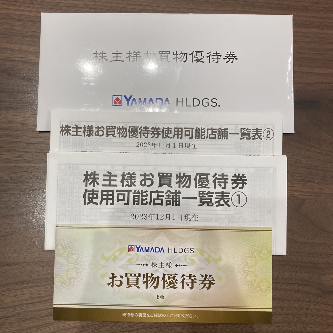 【送料無料】ヤマダ電機 お買い物優待券 株主優待券 チケットの優待券/割引券(ショッピング)の商品写真