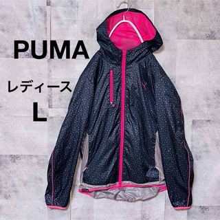 プーマ(PUMA)のPUMAウインドブレーカー　メッシュ　L レディース　ドット柄　刺繍ロゴ(ナイロンジャケット)
