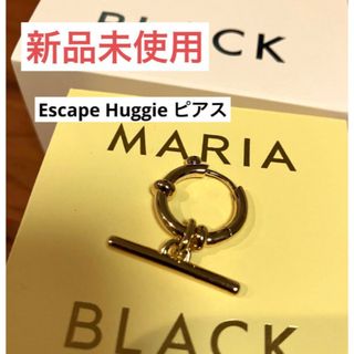 マリアブラック(MARIA BLACK)のSale‼️マリアブラック Escape Huggie ピアス　ゴールド(ピアス)