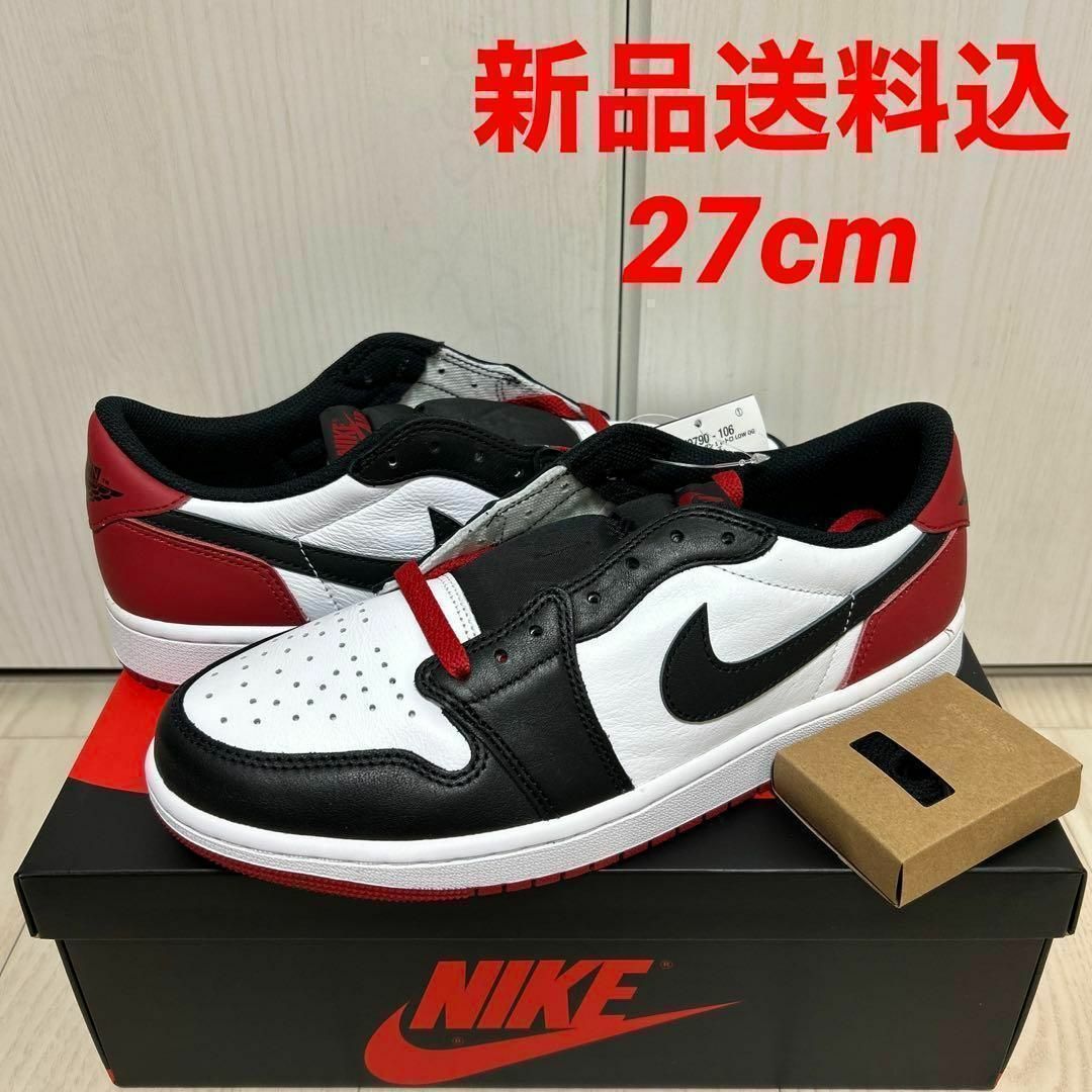 NIKE(ナイキ)のNIKE AIR JORDAN 1 LOW OG BLACK TOE 27cm メンズの靴/シューズ(スニーカー)の商品写真