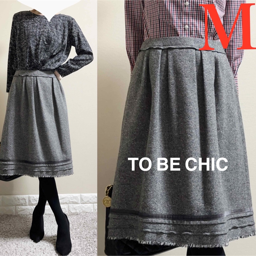 TO BE CHIC(トゥービーシック)のTO BE CHIC トゥービーシック　ラメツイード  上品　スカート　40 M レディースのスカート(ひざ丈スカート)の商品写真