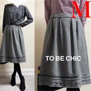 トゥービーシック(TO BE CHIC)のTO BE CHIC トゥービーシック　ラメツイード  上品　スカート　40 M(ひざ丈スカート)