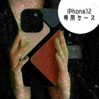 ★iPhone12 ケース　レトロ モダン　三角　アート★