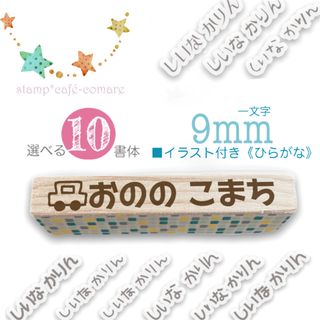 しあわせはんこの通販 by moko's shop|ラクマ しあわせはんこの通販 by moko's shop|ラクマ