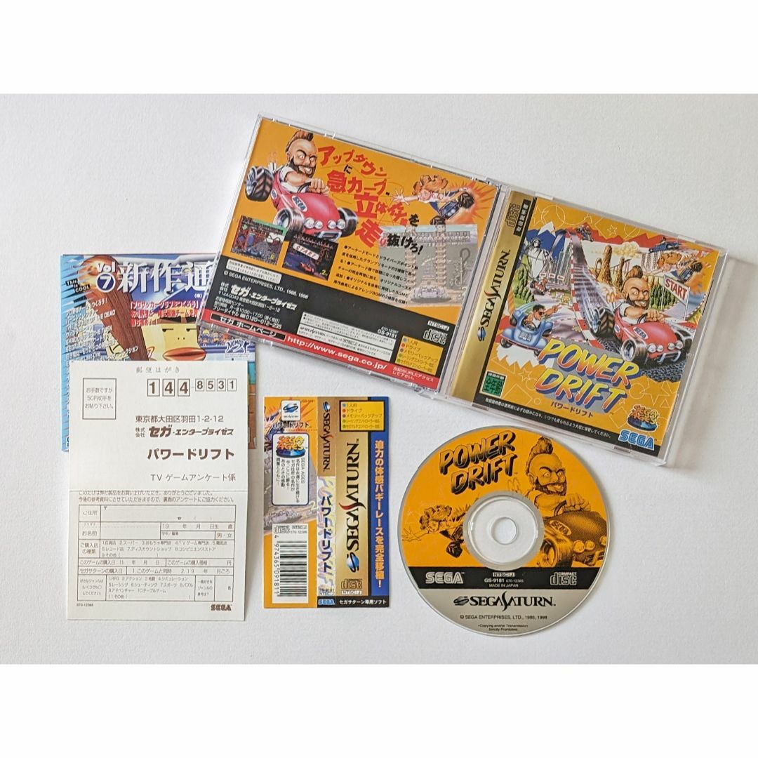 SEGA(セガ)のセガサターン パワードリフト 帯ハガキあり　Sega Saturn SS エンタメ/ホビーのゲームソフト/ゲーム機本体(家庭用ゲームソフト)の商品写真