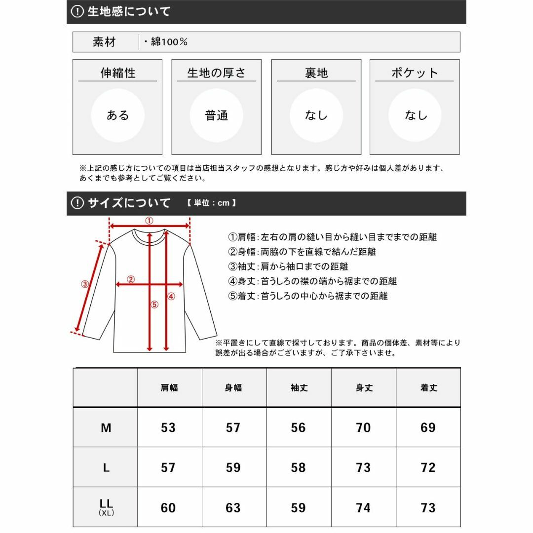 [エムアールユー] Tシャツ メンズ 長袖 M - 6L ボーダー 吸汗速乾 ド メンズのファッション小物(その他)の商品写真