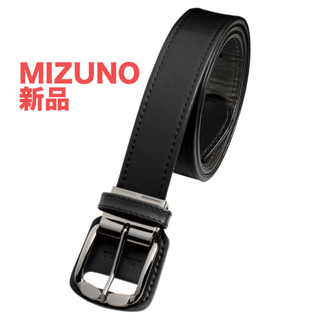 MIZUNO 野球　ストレートベルト ブラック　ベースボール　 現行モデル 