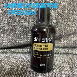 doTERRA