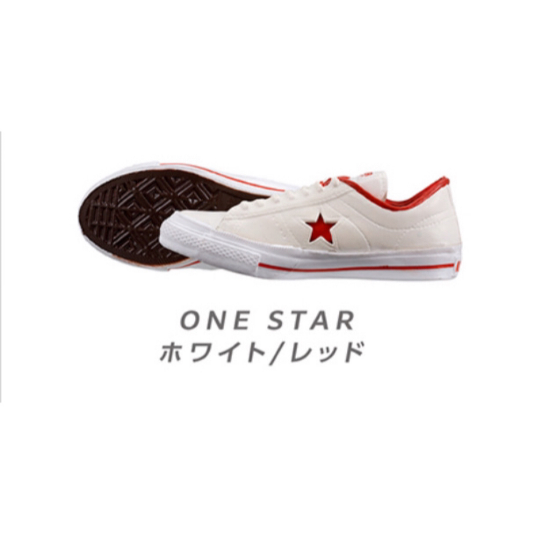 ALL STAR（CONVERSE）(オールスター)のconverse All STAR ガチャガチャ　コンバース　ガチャ エンタメ/ホビーのフィギュア(その他)の商品写真