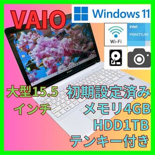 ソニー(SONY)の大人気✨VAIO ノートパソコン Windows11✨白✨HDD1TB✨格安PC(ノートPC)