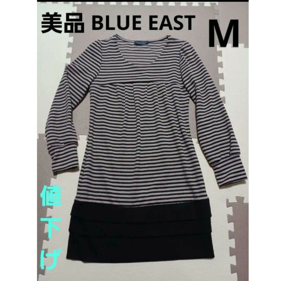 BLUE EAST ボーダー切り替えワンピースM レディースのワンピース(ひざ丈ワンピース)の商品写真