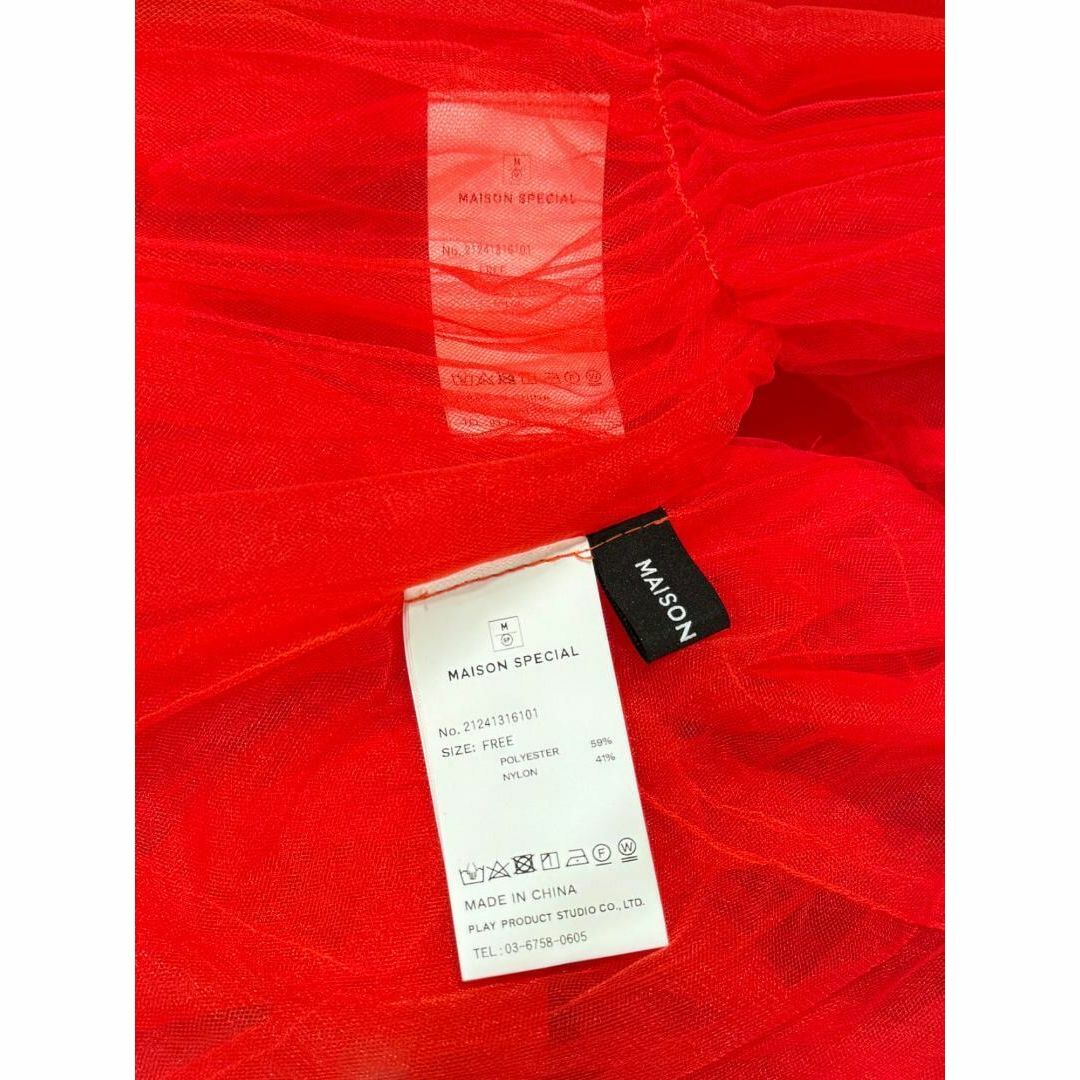 MAISON SPECIAL(メゾンスペシャル)の新品 MAISON SPECIAL Tulle Camisole Bolero レディースのトップス(シャツ/ブラウス(長袖/七分))の商品写真