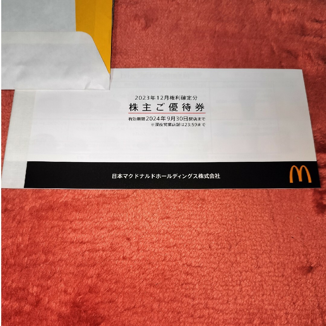 マクドナルド(マクドナルド)のマクドナルド　株主優待券　１冊 チケットの優待券/割引券(フード/ドリンク券)の商品写真