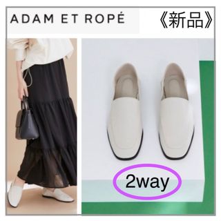 Adam et Rope' - アップルレザースリッポン・ADAM ET ROPE'