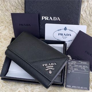 プラダ(PRADA)の21年製✨RFID搭載 PRADA プラダ サフィアーノ キーケース NERO(キーケース)