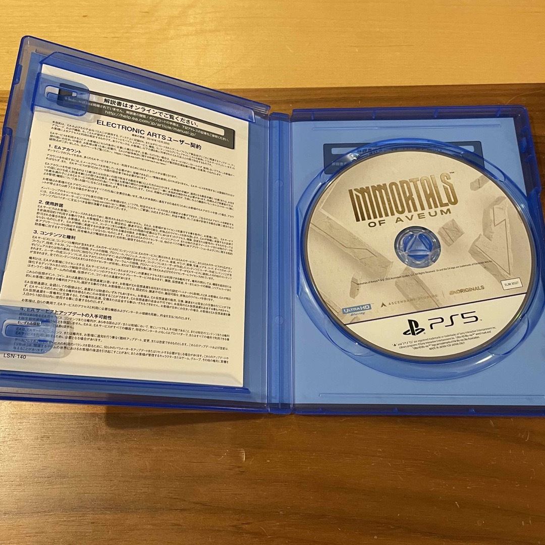 PlayStation(プレイステーション)のアヴェウムの騎士団　PS5 エンタメ/ホビーのゲームソフト/ゲーム機本体(家庭用ゲームソフト)の商品写真