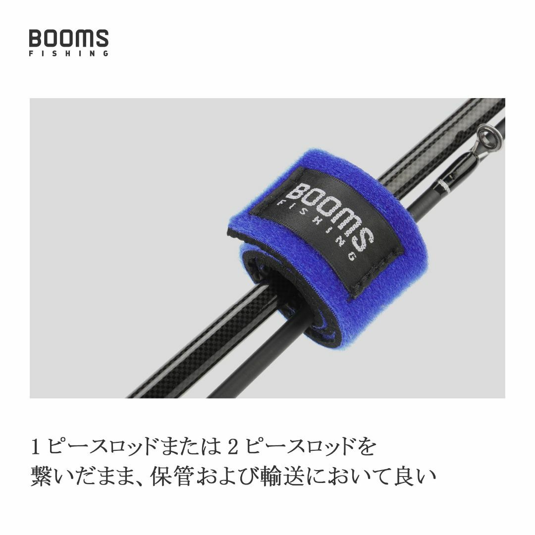 【色: 四本入り 245mm ブルー】Booms Fishing RS3 新型ロ その他のその他(その他)の商品写真
