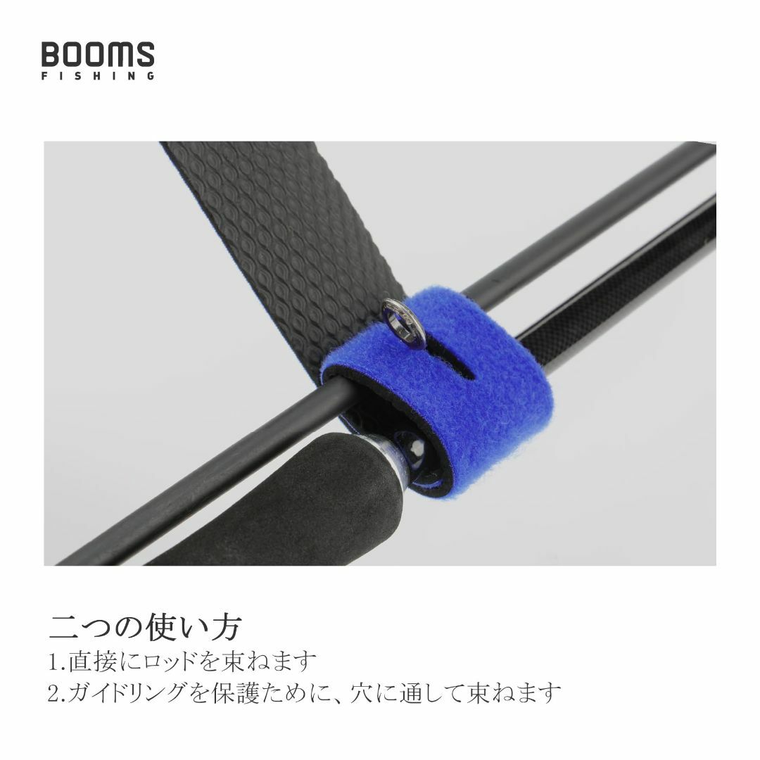 【色: 四本入り 245mm ブルー】Booms Fishing RS3 新型ロ その他のその他(その他)の商品写真