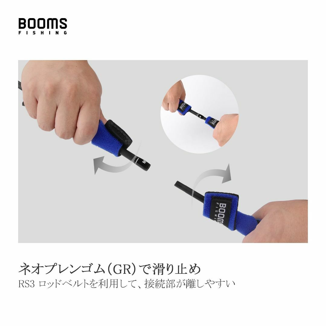 【色: 四本入り 245mm ブルー】Booms Fishing RS3 新型ロ その他のその他(その他)の商品写真