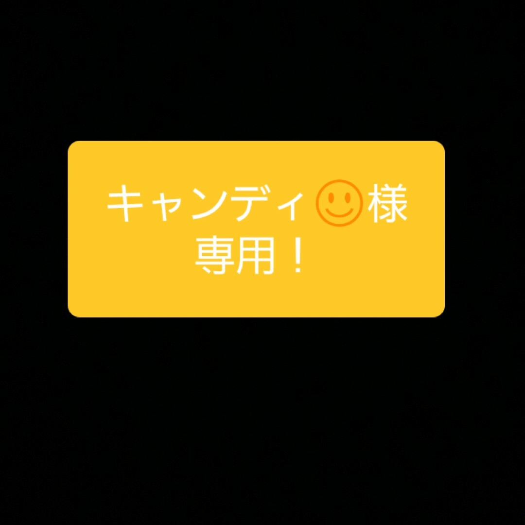 キャンディ☺️様専用！ クレンジング×②、洗顔フォーム②、トーンアップアイシャド コスメ/美容のスキンケア/基礎化粧品(クレンジング/メイク落とし)の商品写真