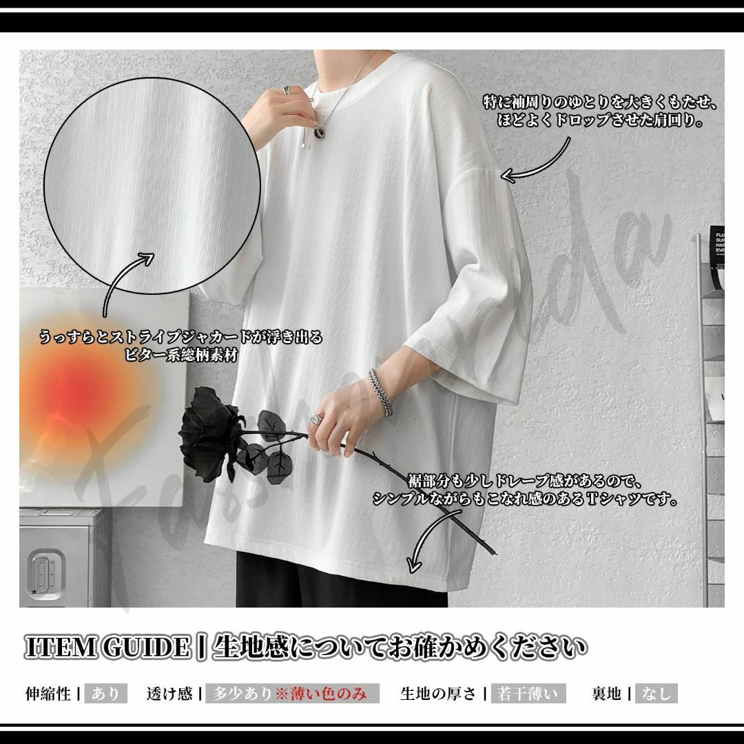 [Fasshonrida] 七分袖 メンズ tシャツ おしゃれ 縦縞ジャガード  メンズのファッション小物(その他)の商品写真