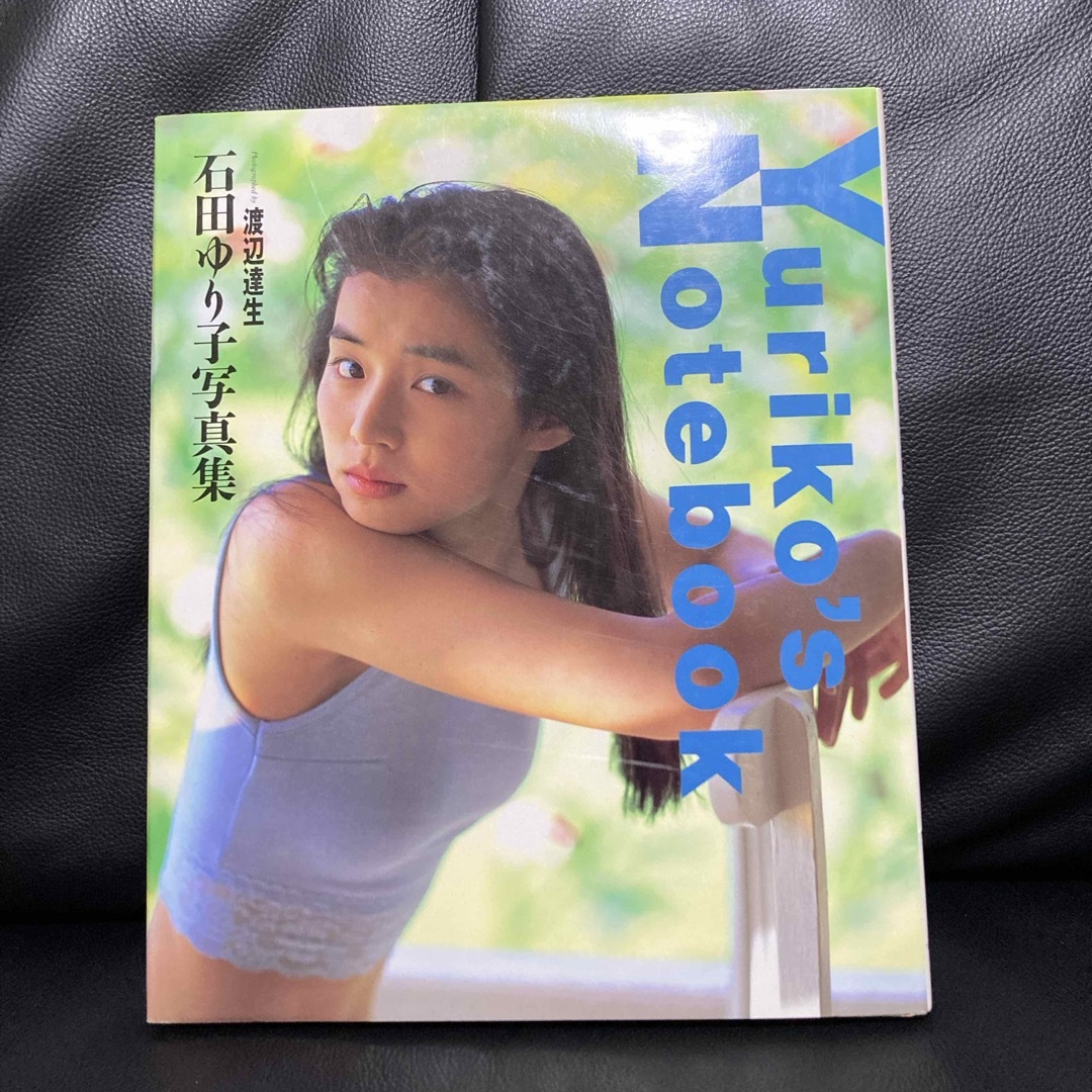 ワニブックス(ワニブックス)の⭐︎匿名配送⭐︎Yuriko's notebook : 石田ゆり子写真集 エンタメ/ホビーの本(アート/エンタメ)の商品写真