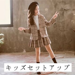 【残り1点】【SALE 5980円→4980円】【キッズセットアップ】女の子(ドレス/フォーマル)