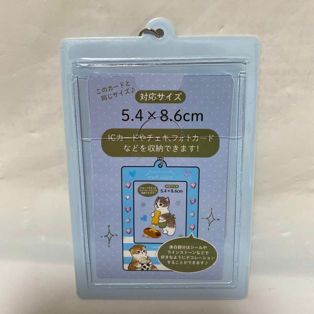 モフサンド クリアカードケース ３個セット セリア エンタメ/ホビーのおもちゃ/ぬいぐるみ(キャラクターグッズ)の商品写真