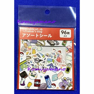 ポケモン(ポケモン)のポケモンセンター商品 Trainer’s Bag アソートシール モクロー(その他)