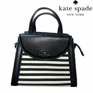 ケイトスペードニューヨーク(kate spade new york)の即日発送 未使用品 Kate spade ハンドバッグ シマシマ 牛革 棉(ハンドバッグ)