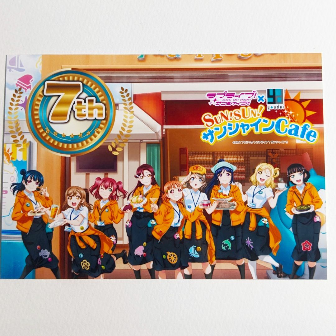ラブライブ！サンシャイン！！ サンシャインCafe 7周年記念 ブロマイド エンタメ/ホビーのアニメグッズ(カード)の商品写真