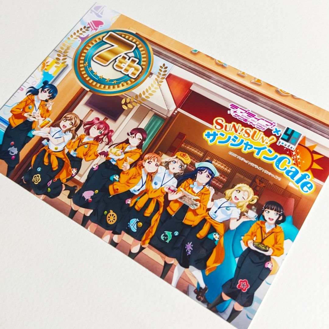 ラブライブ！サンシャイン！！ サンシャインCafe 7周年記念 ブロマイド エンタメ/ホビーのアニメグッズ(カード)の商品写真