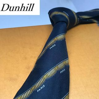 ダンヒル(Dunhill)の★ ダンヒル★ ブランド ネクタイ シルク  イタリア製  ネイビー ストライプ(ネクタイ)