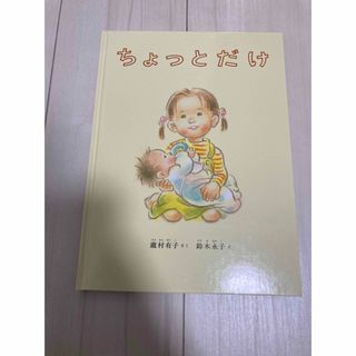 福音館書店