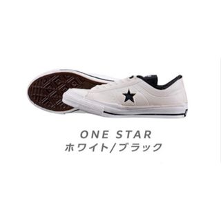 CONVERSE - converse All STAR ガチャガチャ