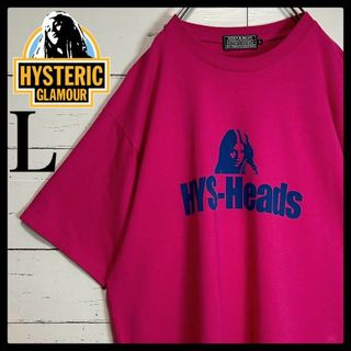 ヒステリックグラマー(HYSTERIC GLAMOUR)の【入手困難モデル】ヒステリックグラマー☆ヒスガール Tシャツ 希少 Lサイズ(Tシャツ/カットソー(半袖/袖なし))