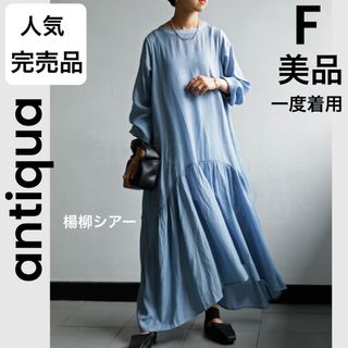 アンティカ(antiqua)の【antiqua】アンティカ 美品 完売品 楊柳 シアー ロングワンピース(ロングワンピース/マキシワンピース)