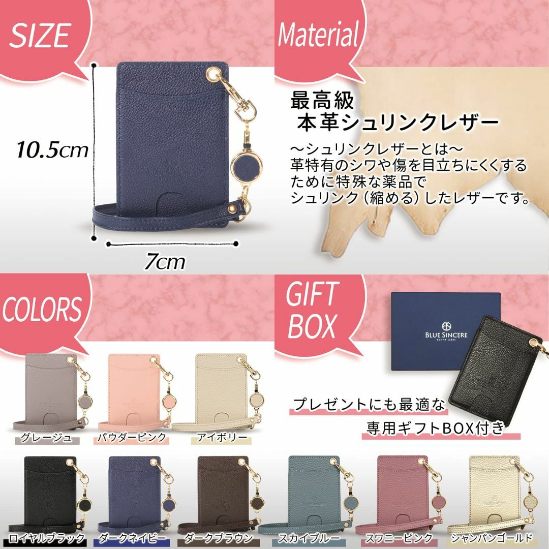 【色: スカイブルー】[BLUE SINCERE] ブルーシンシア パスケース  レディースのバッグ(その他)の商品写真