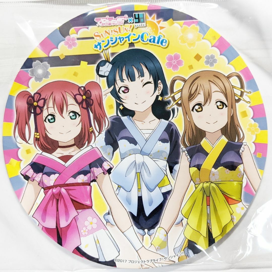 ラブライブサンシャイン コースター・雄大カフェ限定うちわ エンタメ/ホビーのアニメグッズ(その他)の商品写真