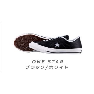 コンバース(CONVERSE)のconverse All STAR ガチャガチャ　コンバース　ガチャ(その他)