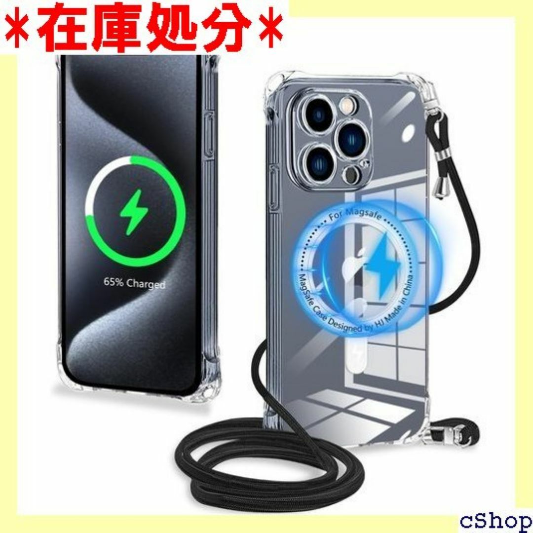 iPhone 15 Pro 用 ケース クリア Mag 黄 チ カバー 1907 スマホ/家電/カメラのスマホ/家電/カメラ その他(その他)の商品写真